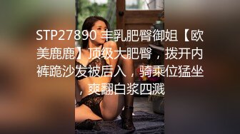 风骚少妇给老公下药