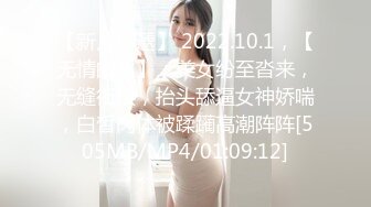 ★☆✅风骚JK小姐姐✅★☆甜美极品美女不想被当成公主，只想做母狗让主人高兴！水嫩一线天白虎嫩B被金主爸爸肆意蹂躏