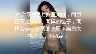 先天約炮聖體【91Mrber泰迪約炮】各種極品反差學妹 收集68部系列之25