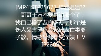 【新片速遞】&nbsp;&nbsp;170身高极品骚逼女友❤️下班回来就要跟我做爱~艹她就喜欢看骚货又爽又痛苦的表情❤️真带劲B水又多~[18M/MP4/01:00]