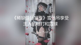 专约少女萝莉大神『唐伯虎』00后JK小学妹肉棒调教，粉嫩小穴又嫩又紧甚是诱人，无套内射 精液流出