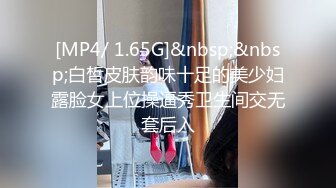 [2DF2] 弯屌男洗浴中心800元找了位颜值很不错的美女技师服务,节约时间不按摩上去就开操,干完一次换上旗袍又干! 2 - soav_evMerge[MP4/130MB][BT种子]