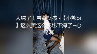 经典再现！当年全民讨论的日本旅游团珠海买春事件！女主发骚大叫“快点射进来一起高潮”