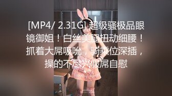 ♈♈♈【新片速遞】2024年3月，推特PUA大神留学生，【Chusuk】，付费VIP福利，操了不少学生妹，野战玩得花 (1)