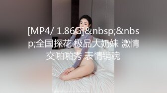 十九岁缺钱，三百大洋去她家抱着操【操逼完整版5套已上传简 介】