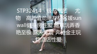 大尺度擦边ASMR 绮夏 幽灵妹 淫语诱惑 漏奶露腿擦边 娇喘舔耳助眠【146v】 (8)