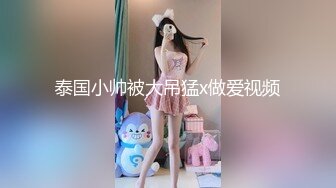 新流出乐橙精品超清近距离校园情侣情趣内衣黑丝诱惑做爱男朋友的鸡巴又长又大