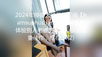 STP25825 牛仔裤女神，难得露脸，细腰美腿半脱下裤子，手指扣穴水声哗哗，穿上吊带黑丝袜，低低呻吟更是诱惑