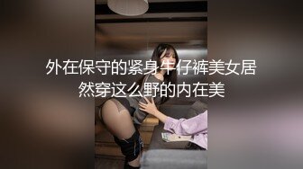 商场厕所偷拍穿着斑点内裤的长裙少妇