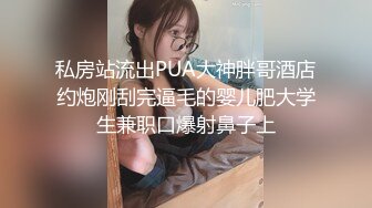 2023新黑客破解美容院监控摄像头偷拍阴部剃刀刮毛激光让 少妇外阴变少女粉嫩术逼逼看不停 (6)