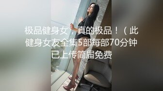 极品女神?秀人网巨乳网红【艾小青】千元福利流出 淫乱 东方明珠 玩操青花瓷旗袍女神 舔脚无毛嫩穴 高清1080P版