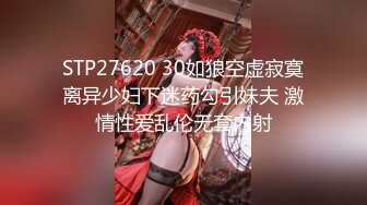 ?网红学妹? 极品露脸00后淫荡美少女▌恬恬 ▌剧情劫色绑匪强奸淫娃 AV棒攻击敏感颤挛 阳具速插爆浆干喷