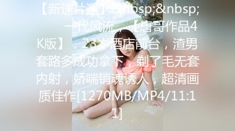 【人气❤️美少女】萝莉小奈✿ 91大神的嫩萝玩物 美乳女仆的肉体侍奉 超深女上位顶宫吮茎 白虎鲜粉蜜穴榨精劲射