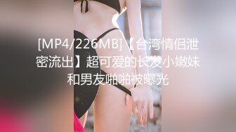 [MP4/ 1.34G]&nbsp;&nbsp;身材不错的美女主播和大长屌男观音坐莲 爆吞精