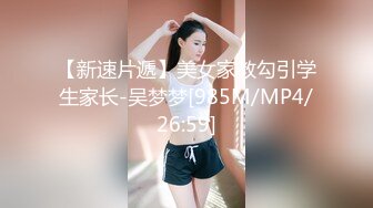 [MP4/1510M]6/19最新 骚妻母狗约炮露出私拍极品身材白虎B吃喝玩乐约粉丝3PVIP1196