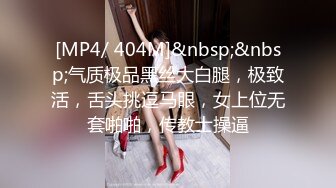 [MP4/937MB]2023-11-13酒店偷拍情侣酒店玩SM 女玩男 灌肠肛塞小皮鞭 稀有资源