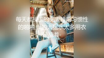 [MP4]新晋极品网红美少女▌元气兔▌白丝洛丽塔的足丝服务 乳首刺激丝滑美足 阵阵娇吟中爆射浓汁