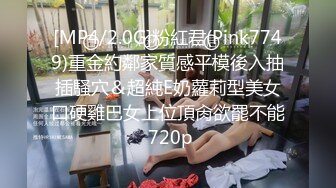 [MP4/481M]6/27最新 超反差网红露脸付费私拍制服装女神的急速高潮体验VIP1196