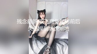 最新推特大神Slut『母狗日记』性爱调教 疯狂3P两张嘴塞满瞬间高潮 玩操粉穴 高清私拍38P 高清720P原版收藏