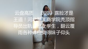 最新收费福利，最大尺度【微博19W网红G奶女神 樱晚GiGi】红酒与她，好想做她床上那只猫，美轮美奂