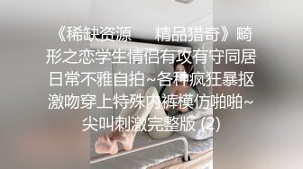 身材颜值巅峰，比女人还女人极品T【MUNSUOO】私拍~榨精紫薇啪啪分不清雌雄 (6)