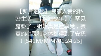 STP15368 小女子梦梵短发骚女和炮友户外路上干，脱光光直接路边后入有个大爷路过，搞得呻吟娇喘大声