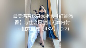 【新片速遞】&nbsp;&nbsp;极品骚婊人妻出轨偷情✅美腿尤物翘起美臀跪地口交，被老公发现崔着快点，外表有多端庄床上就有多淫荡[431M/MP4/08:08]