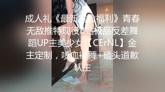 苗条瘦瘦的妹子和帅气男友办公桌前啪啪做爱后入