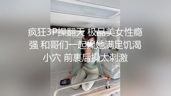 [MP4/678MB]哥哥指導妹妹做愛了解性交樂趣 提莫 一步步淪陷美妙快感 束縛滴蠟SM鞭臀