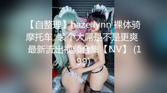 【新片速遞 】极品尤物模特女神！性感美腿开档网袜！按着脑袋插嘴，骚穴磨屌主动插入，后入撞击表情一脸享受[978MB/MP4/02:04:00]