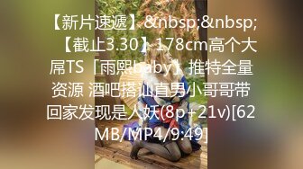 [MP4/ 724M] 170cm顶级美腿女神吊带连体丝袜高跟鞋，特写无毛肥穴，道具假屌骑坐，从下往上视角拍摄抽插