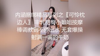 酒店后入少妇情人