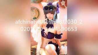 afchinatvBJ韩倩语BJ2030_20201129_1694590653