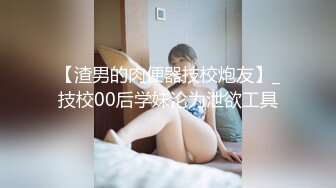 后入性感长发美女