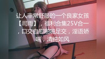 【MP4/HD】星空無限傳媒 XKTC009 為了弟弟工作巴結老板為他招妓