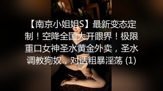 云上会所KTV之偷拍女厕所YSHS 97