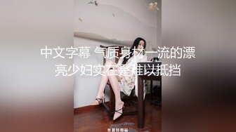 后入肉丝女神 有完整露脸.