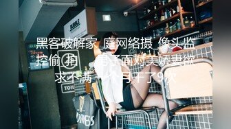 星空 XKYP008 女室友的秘密▌中条爱莉▌无套内射