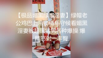 星空传媒XK8035房东怀了我的孩子2 儿子窥见我上门搞他母亲