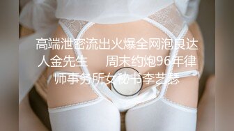 [MP4/2.4GB] 三姐妹的近亲相姦【高清】