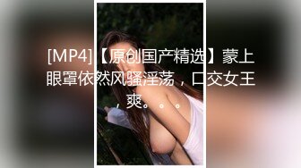 爱神传媒 EMX-022 失职女业务的高潮惩罚