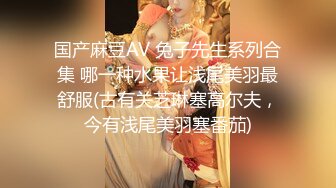 伊琬琳.美少妇的哀羞2.小依的身体是主人们的.天美传媒