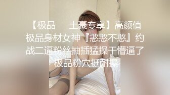 极品反差婊 被男友各种狂艹，叫声响侧天际，实在是太骚了，简直完美！