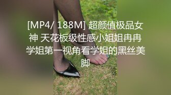 麻豆传媒-物业小姐黑丝诱惑顾客至上的性爱服务-韩依人