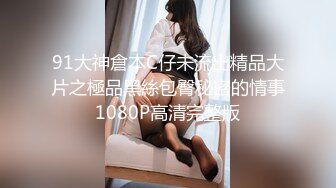 【极品❤️爆乳女神】苏小涵✿黑丝S女王调教公狗高跟美足挑逗蛋蛋肉棒凌辱操入主人嫩B服侍疾速狂艹内射中出