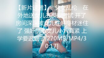 【AI换脸视频】刘诗诗 你的黑丝女友