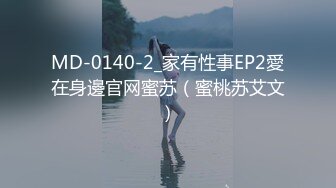 【小强寻花】良家兼职初下水，漂亮温柔小少妇，大胸粉又白，洗澡后摁倒在床着急插入，激情交合刺激