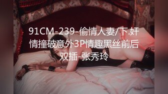 TM0157.林凤娇.学院女学生援交门.天美传媒