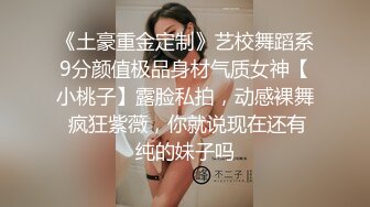 [MP4]【笑起来超甜刚下海外围美妞】舌吻调情两人多很享受&nbsp;&nbsp;灵活小舌头各种舔&nbsp;&nbsp;69姿势掰穴&nbsp;&nbsp;骑上来大屌插入 特写深插美臀