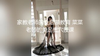 淫行指压中心抛弃闺蜜的私人按摩-莫夕慈